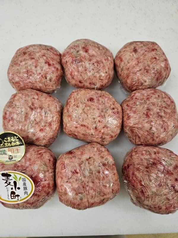 <丸集>和王ハンバーグ